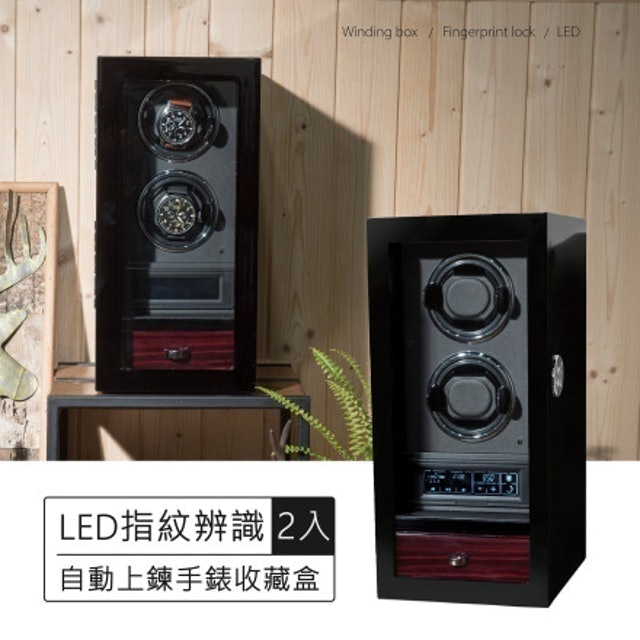 LED指紋辨識自動上鍊盒 1