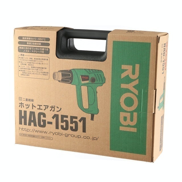熱風槍 HAG-1551 2