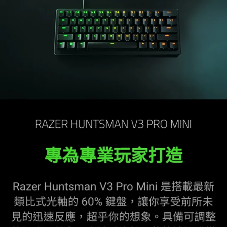 Huntsman V3 Pro mini 2