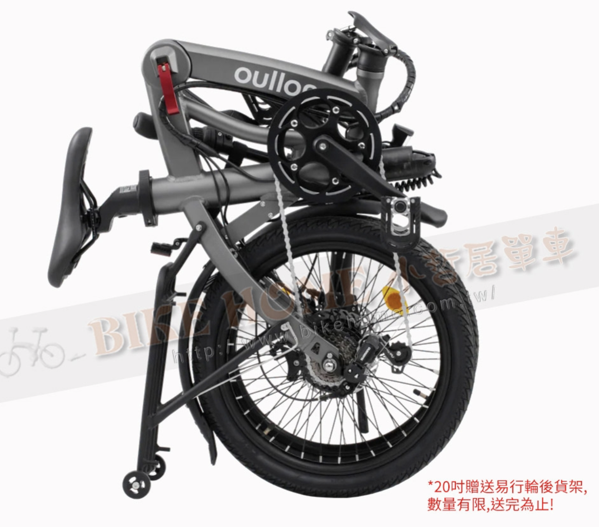 鋁合金折疊自行車 2