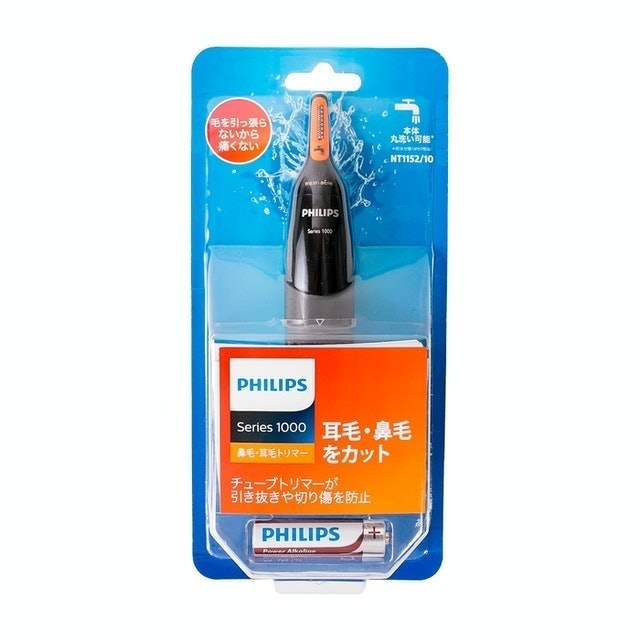 多功能鼻毛機修容刀 2