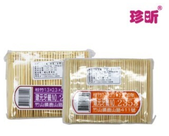 台灣製桂竹牙籤 1