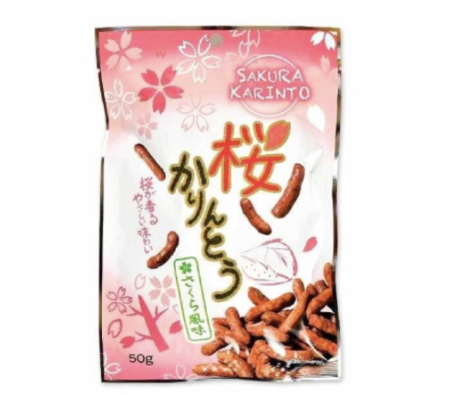 春季限定櫻花花林糖 1