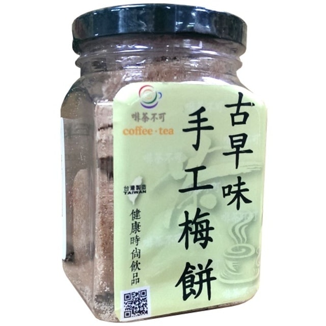 8. 啡茶不可 古早味手工梅餅 1