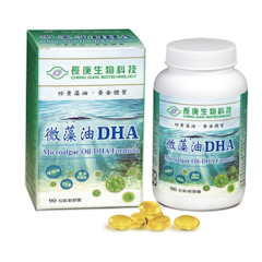 微藻油 DHA 膠囊