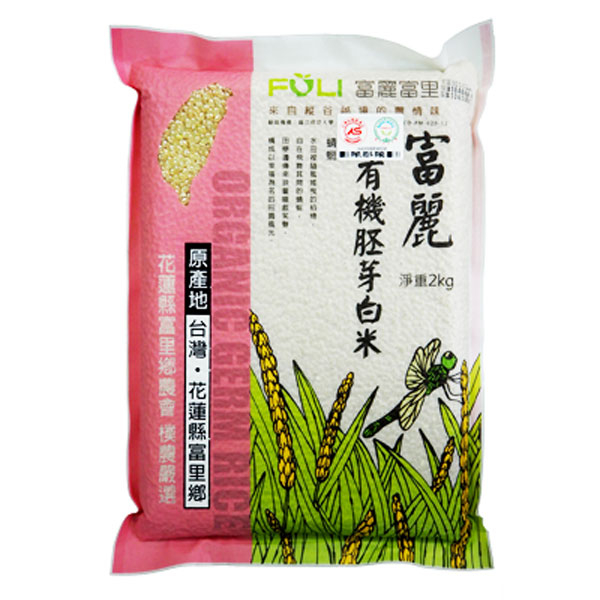 營養師監製10 大胚芽米推薦排行榜 4