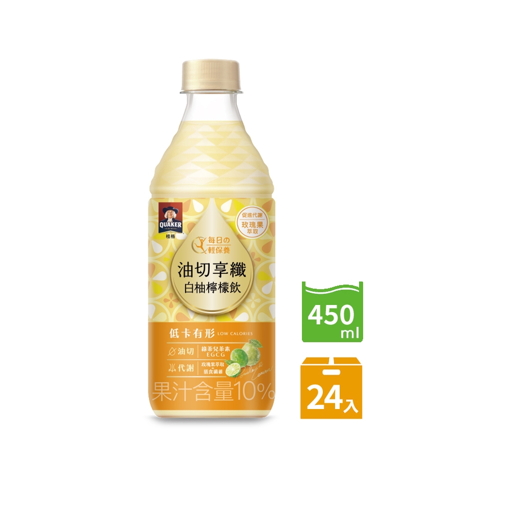 機能飲 1