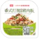桂冠 泰式打拋風味豬肉飯 1