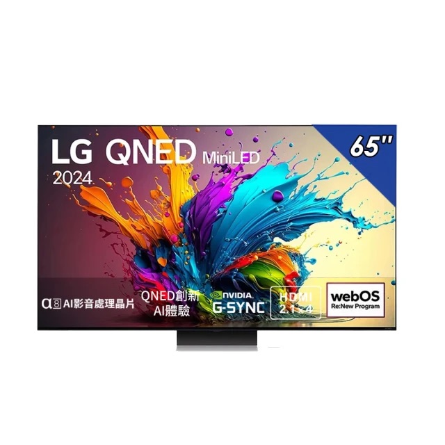 QNED MiniLED 量子奈米 4K AI物聯網智慧電視 1