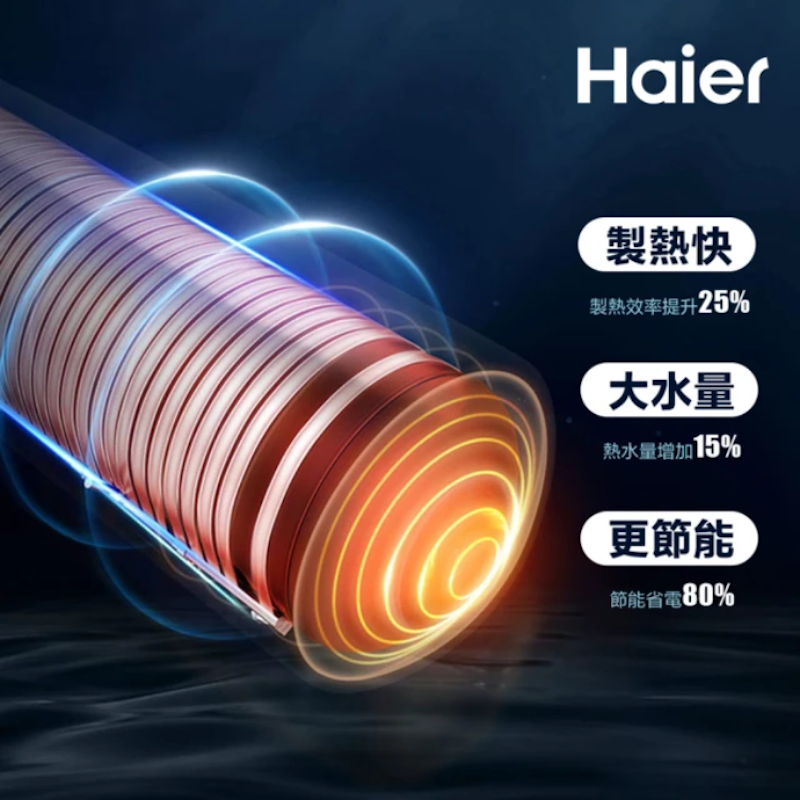 R32熱泵熱水器 2