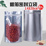 食譜作家監製8 大夾鏈袋推薦排行榜 2