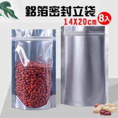 瓶罐造型食物保存夾鍊袋