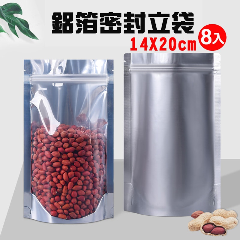 瓶罐造型食物保存夾鍊袋 1