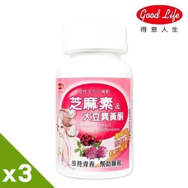 芝麻素+大豆異黃酮錠劑 1