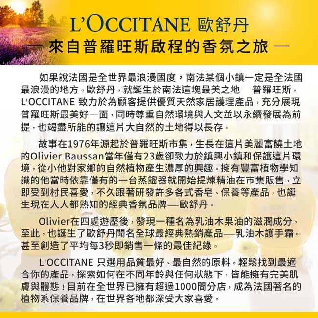 杏仁沐浴油 3