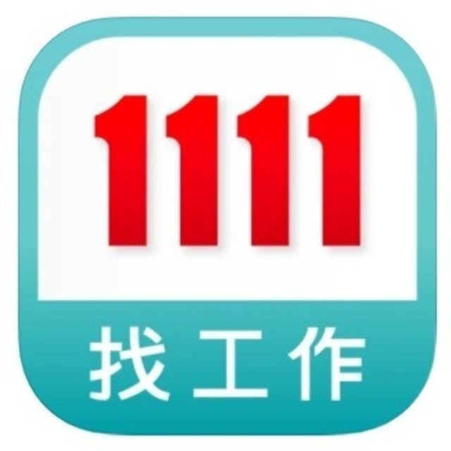 10 大找工作App推薦排行榜 3