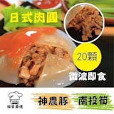 10 大肉圓推薦排行榜 4