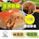 陳記好味 神農豚南投筍日式肉圓 1