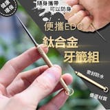 10 大牙籤推薦排行榜 5
