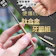 便攜EDC鈦合金牙籤組 1
