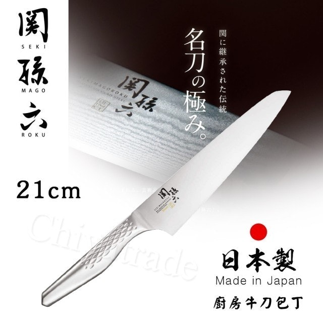 10 大日式牛刀推薦排行榜 1