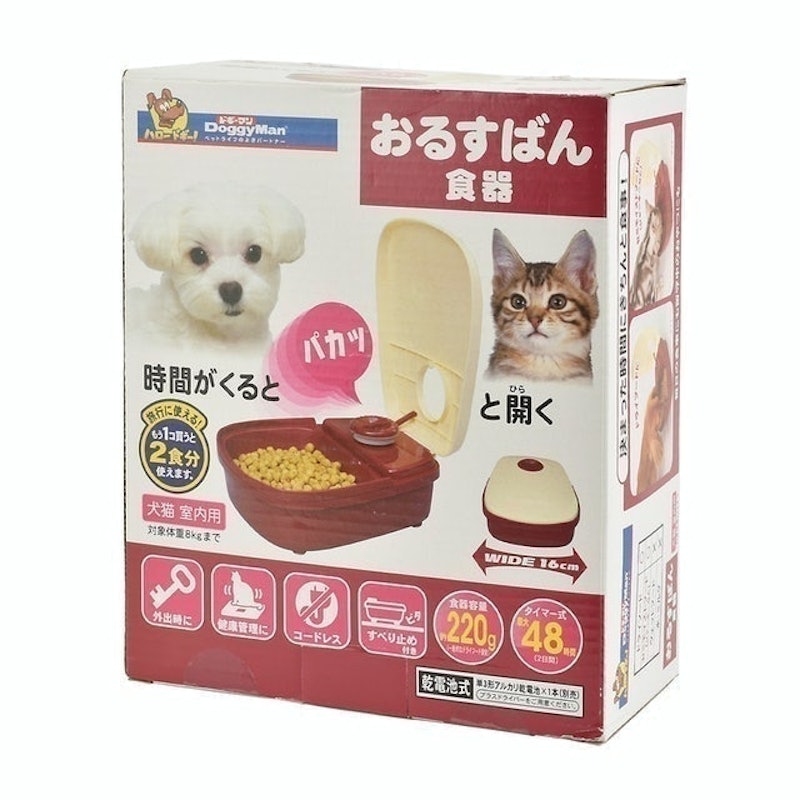 寵物自動餵食器 5