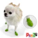 Pawz 寵物外出腳套 1
