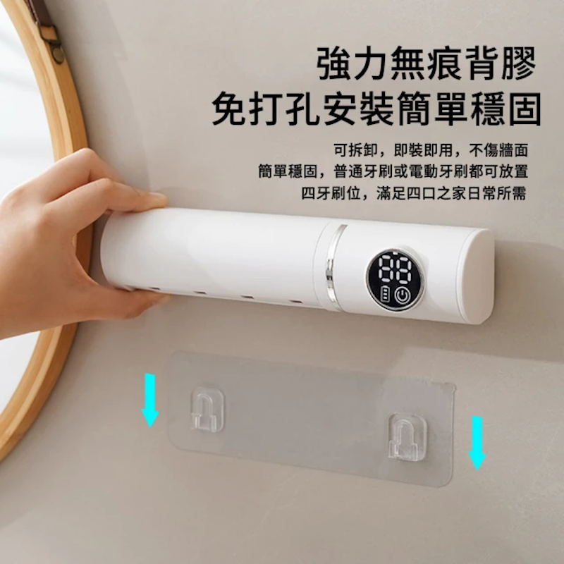 智能牙刷消毒器 3