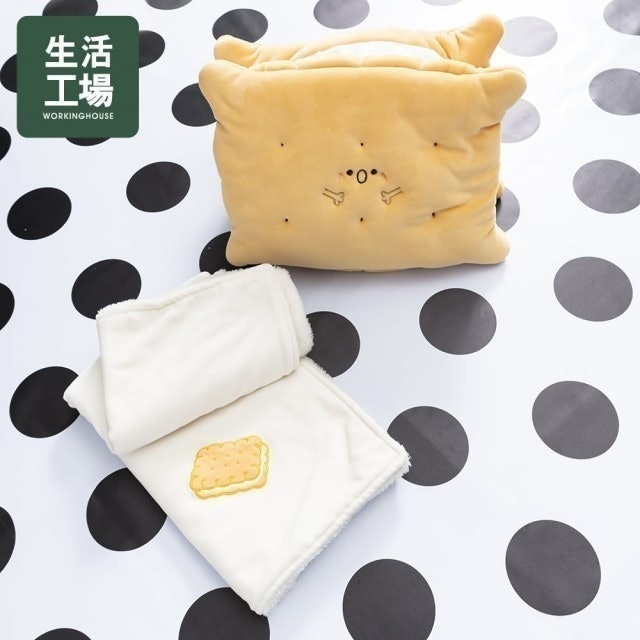 玩味甜點-濃餅乾抱枕蓋毯 1