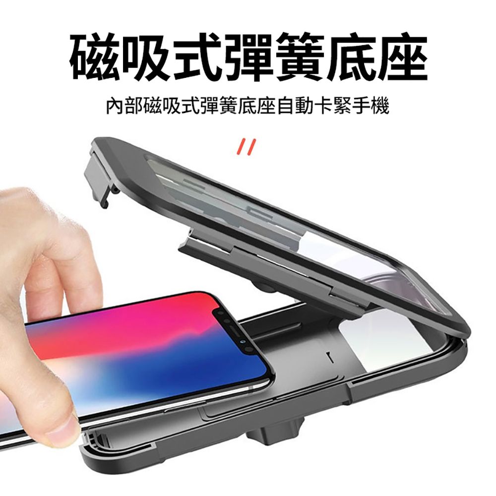 機車防水支架 2