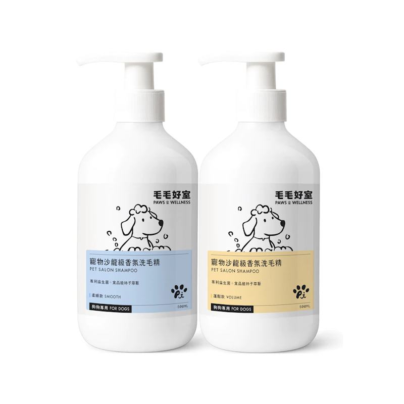 寵物沙龍級香氛洗毛精 1