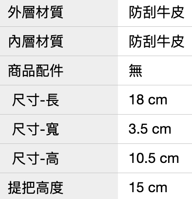 防刮牛皮拉鏈手拿長夾 3