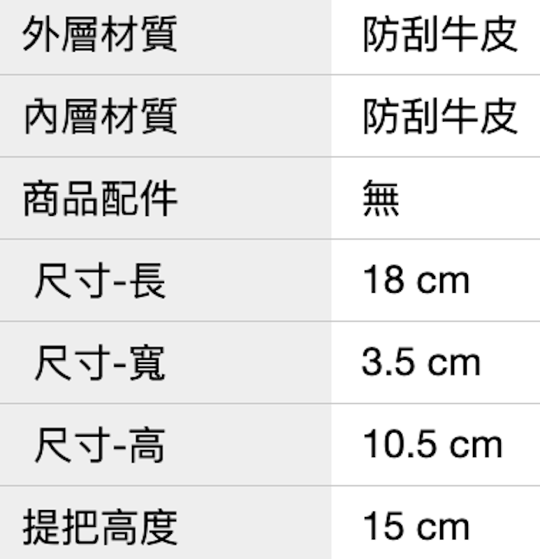 防刮牛皮拉鏈手拿長夾 3