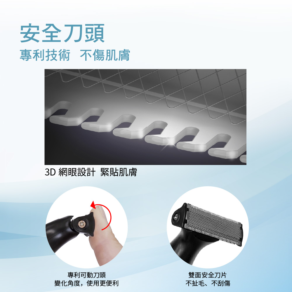 多用電動除毛刀 2