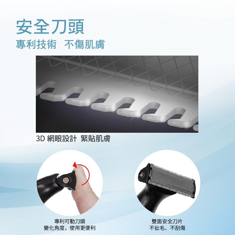 多用電動除毛刀 2