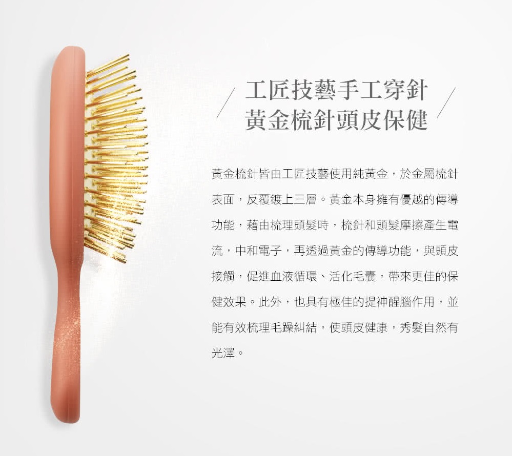 Qmini口袋黃金梳 2