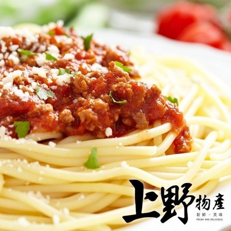 黑胡椒肉醬義大利麵 1