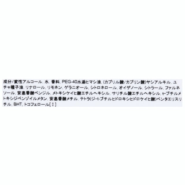 感官之水髮香噴霧 3
