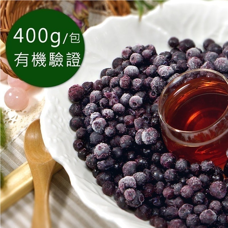 有機冷凍野生藍莓 1