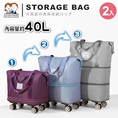 極能裝3倍擴充帶輪便攜收納車