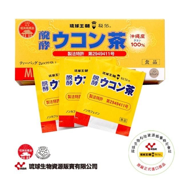 發酵薑黃茶 1