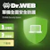Dr.Web Security Space 全面安全防護 1