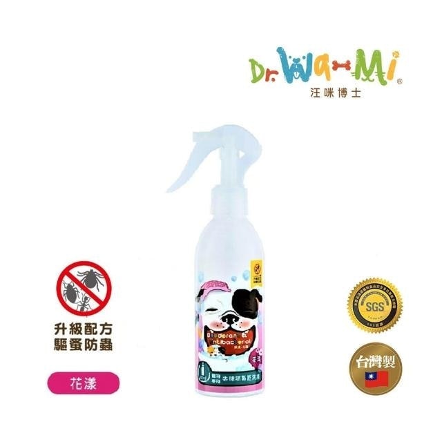寵物專用去味抗菌乾洗澡 1