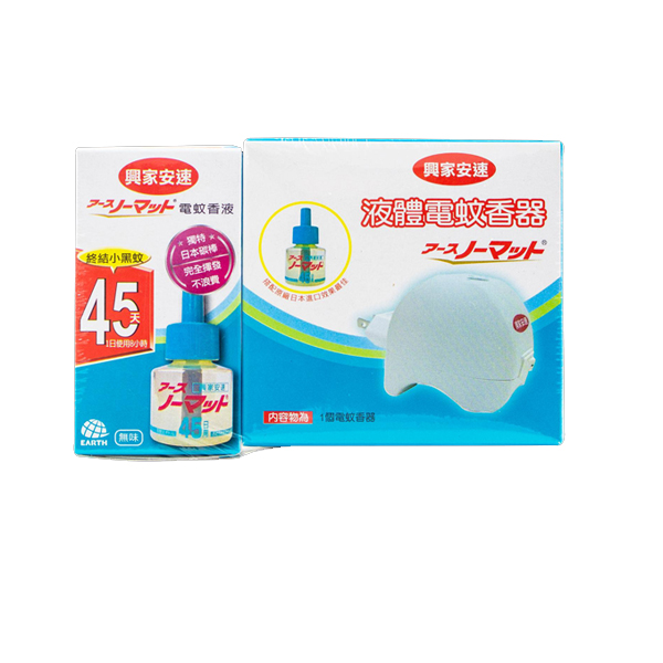 液體電蚊香 1