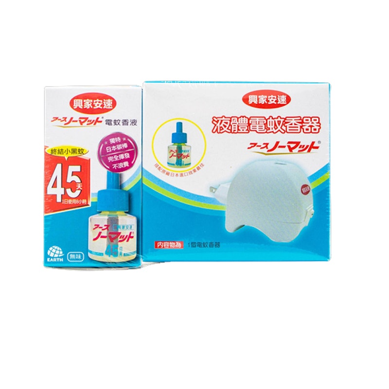 液體電蚊香 1