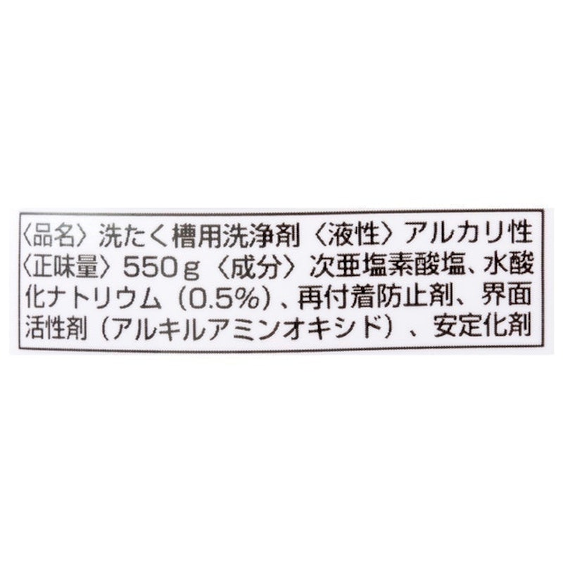 洗衣槽除菌劑 3