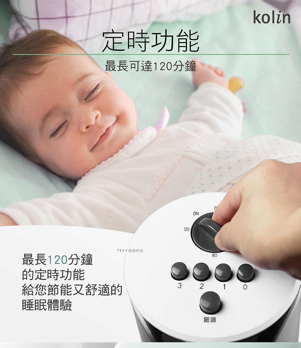 定時涼風大廈扇 3