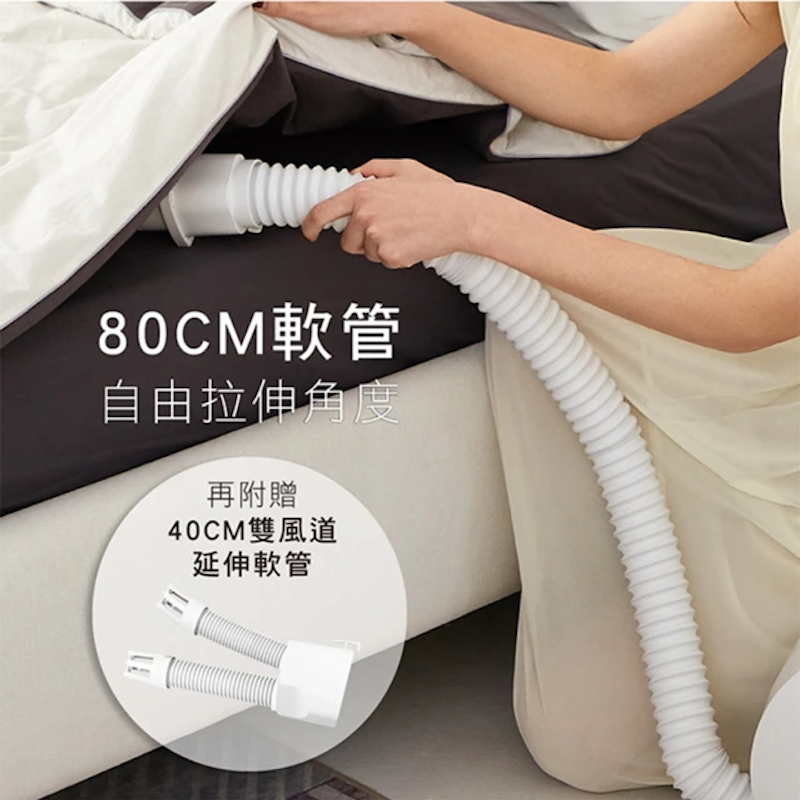 小蝸牛多功能烘被機 2