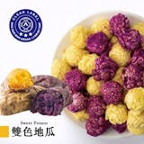 10 大地瓜甜點推薦排行榜 5