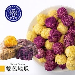 地瓜爆米花